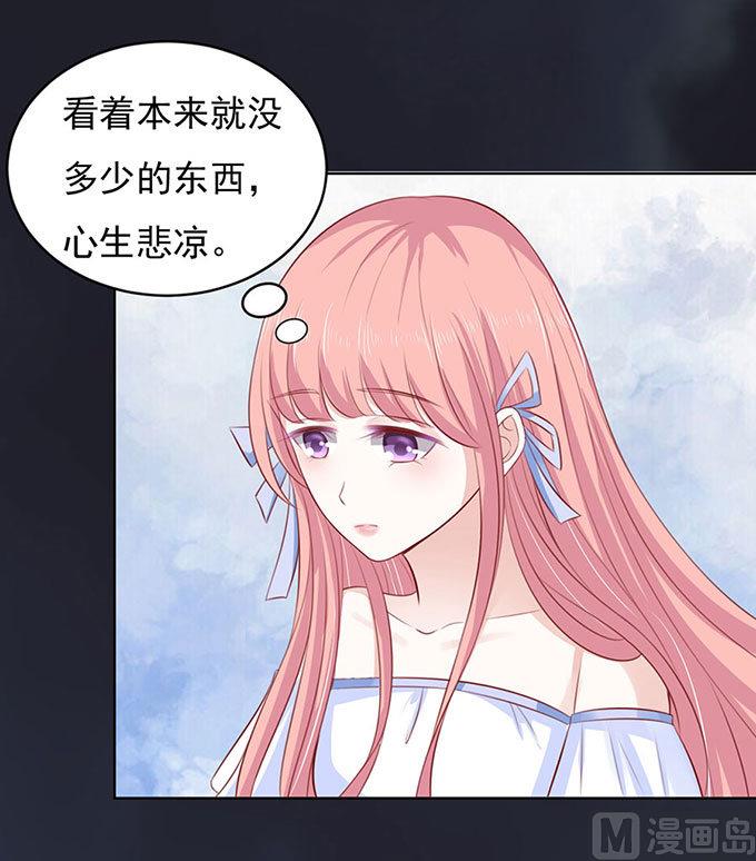 第91话 血浓于水 2-第91话