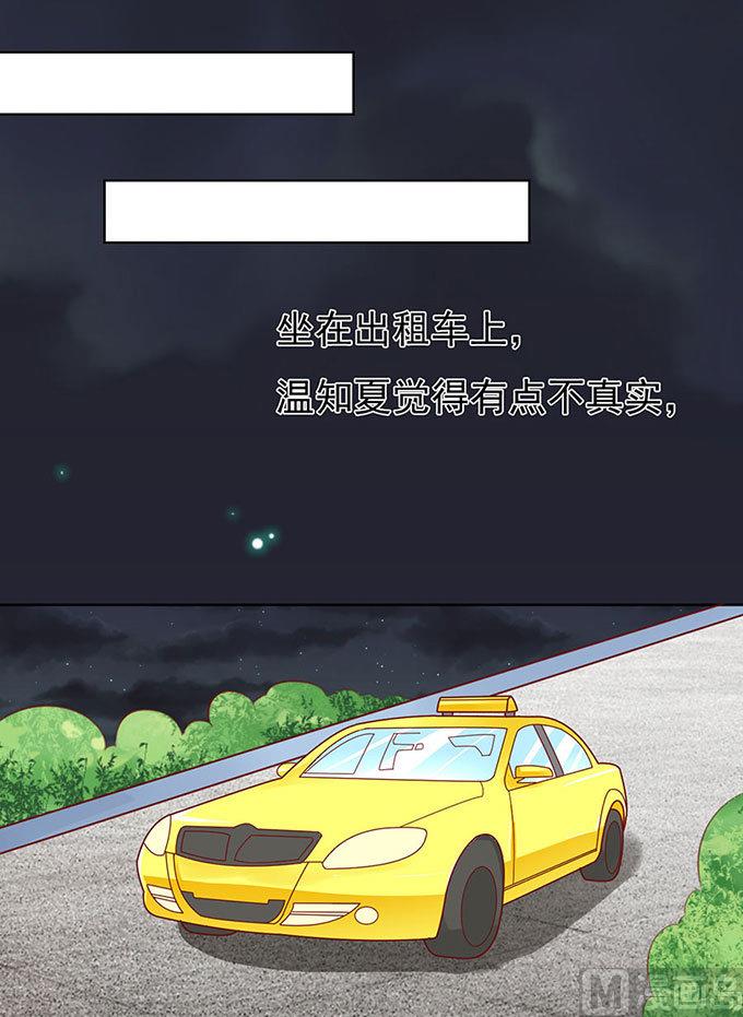 第91话 血浓于水 2-第91话