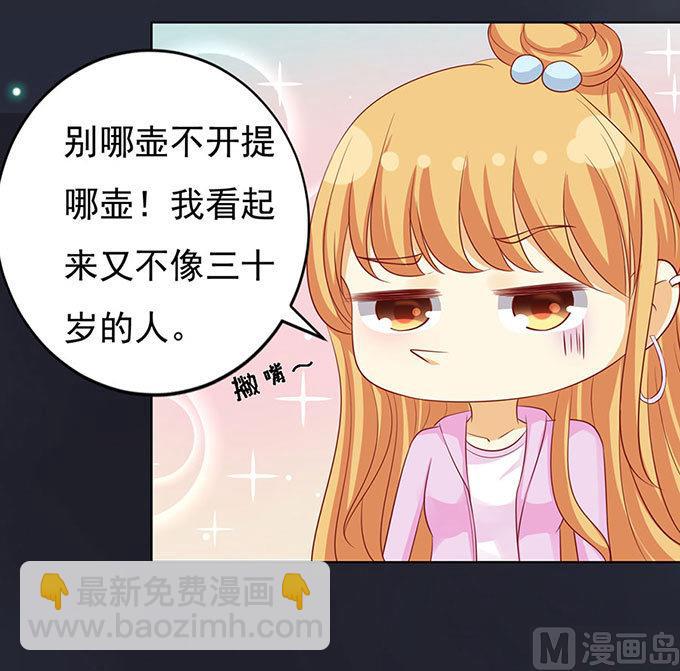 第91话 血浓于水 2-第91话