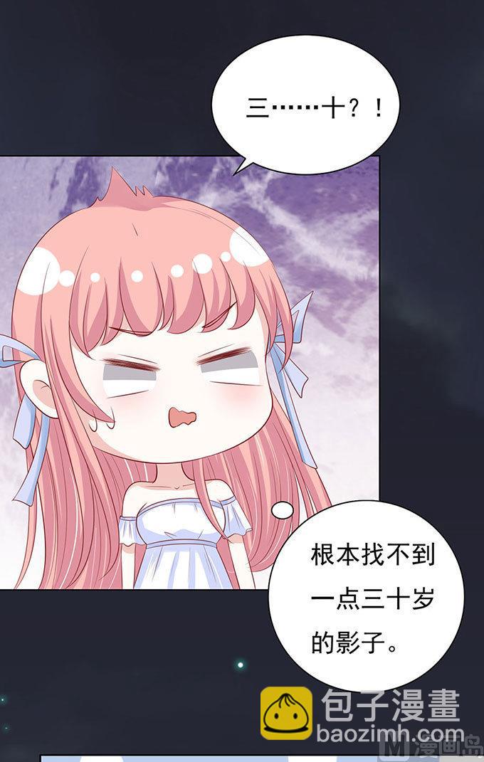 第91话 血浓于水 2-第91话
