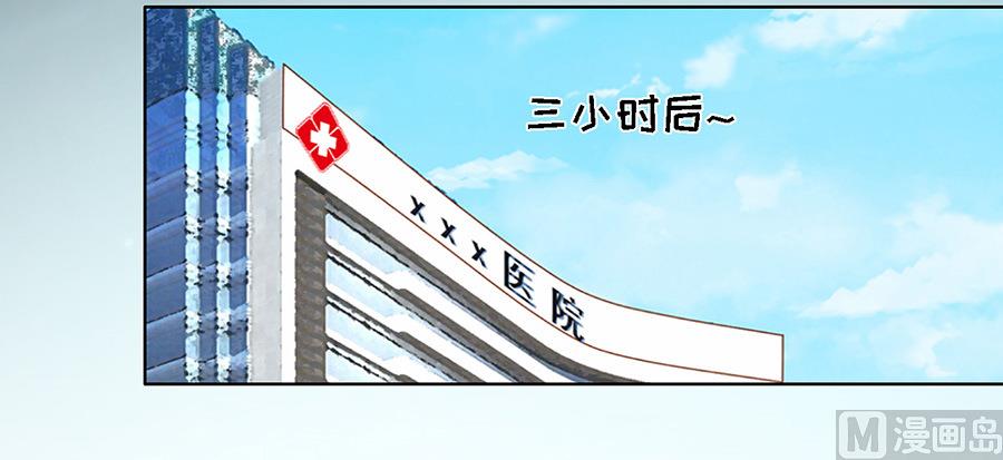 第93话 一切有我-第93话