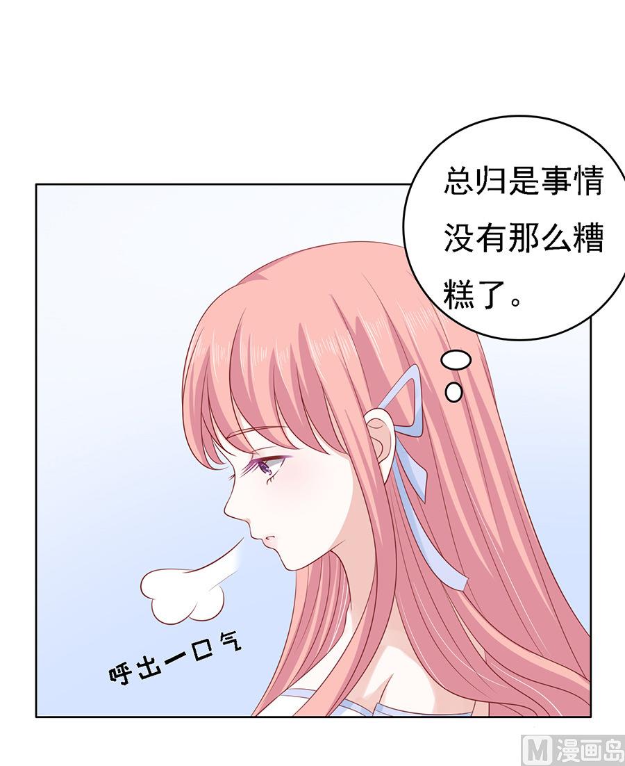 第93话 一切有我-第93话