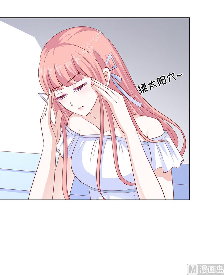 第93话 一切有我-第93话