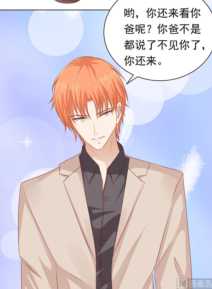 第93话 一切有我-第93话