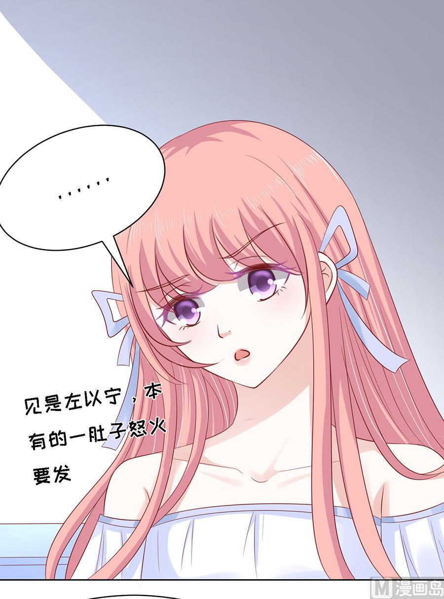 第93话 一切有我-第93话