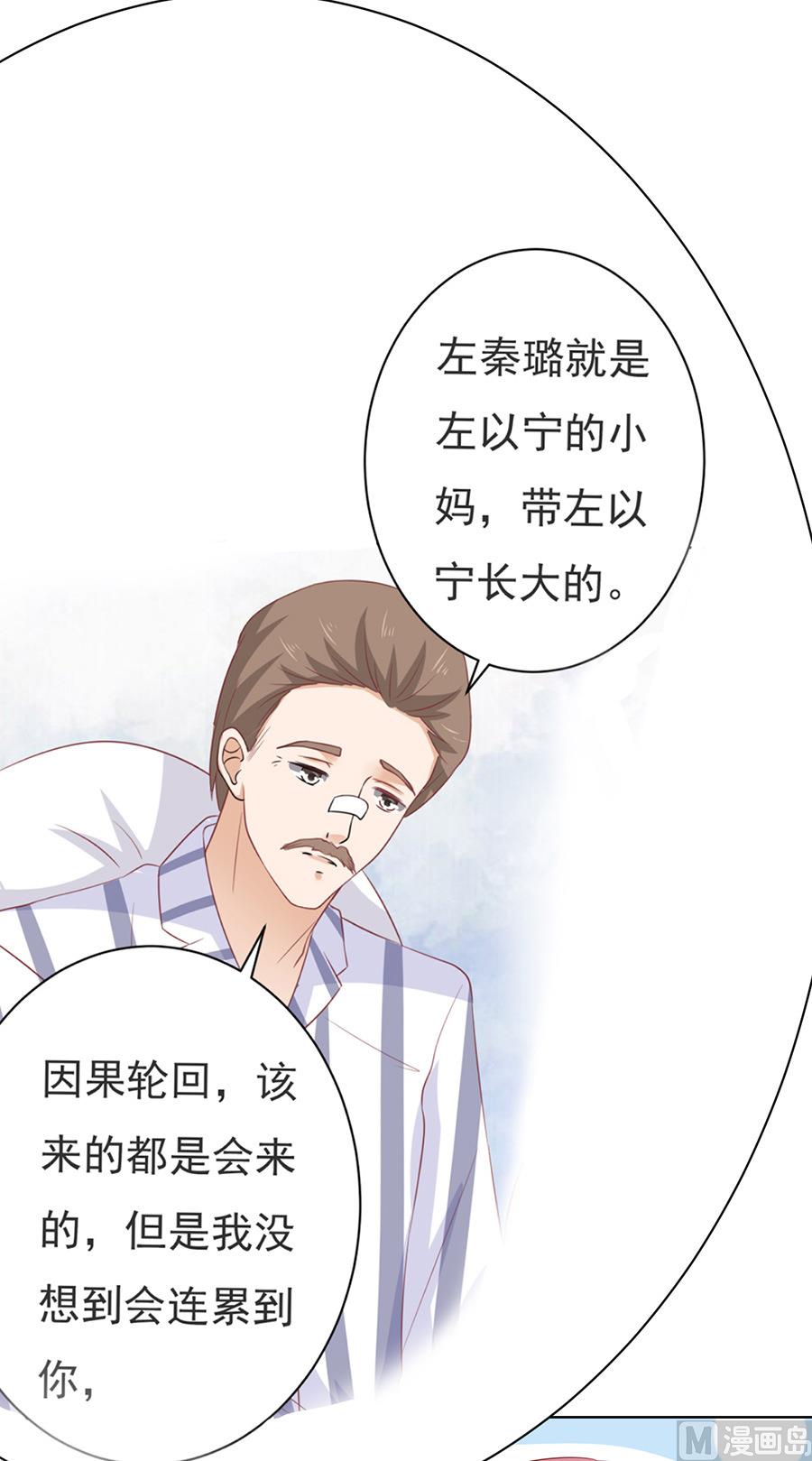 第93话 一切有我-第93话