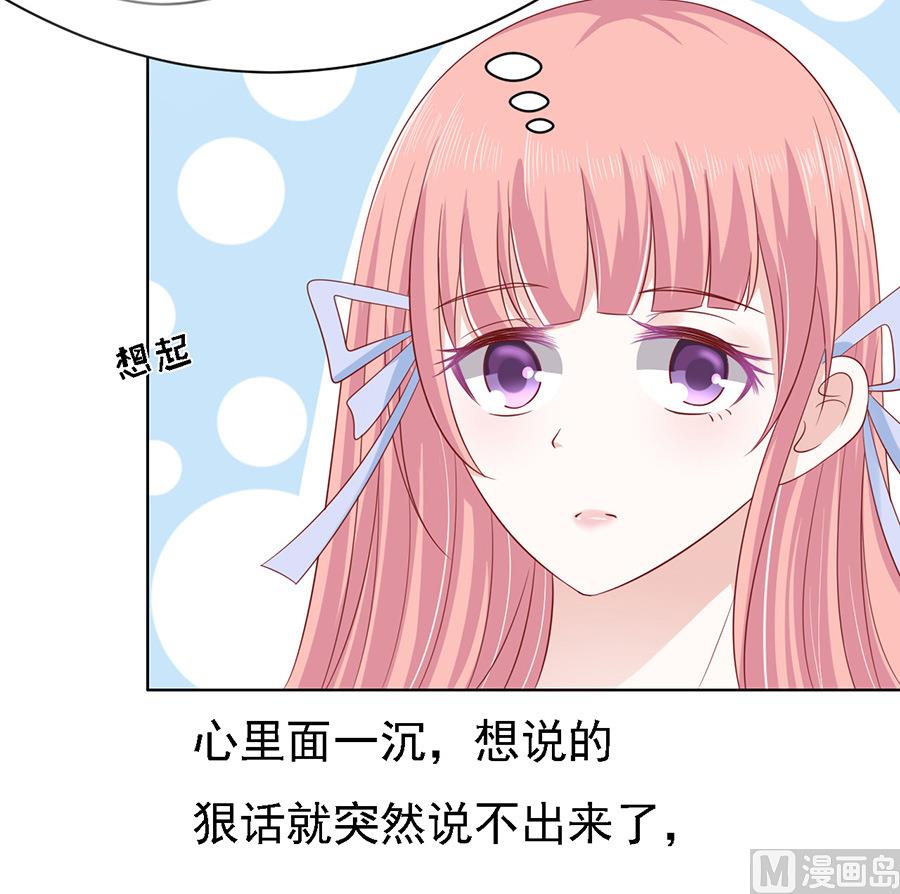 第93话 一切有我-第93话
