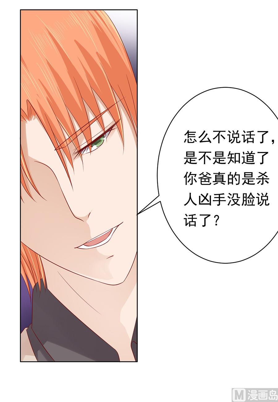 第93话 一切有我-第93话