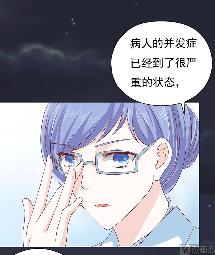 第93话 一切有我-第93话