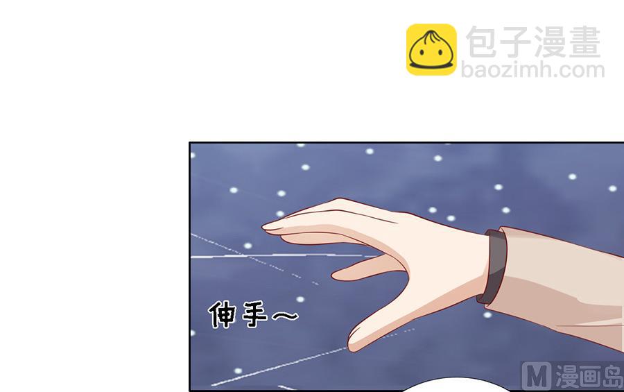 第93话 一切有我-第93话
