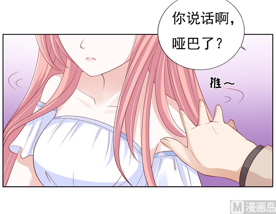 第93话 一切有我-第93话