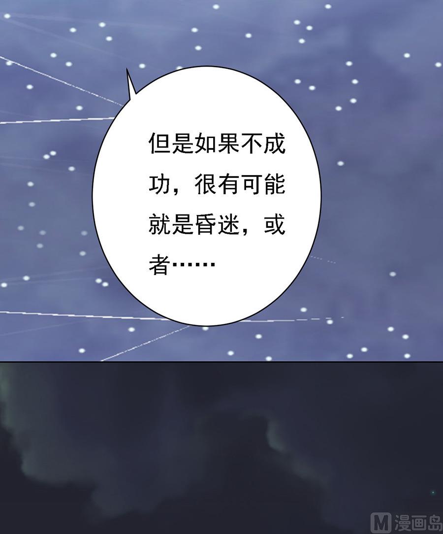第93话 一切有我-第93话