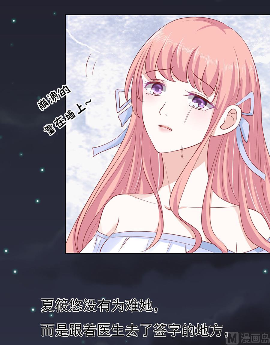 第93话 一切有我-第93话