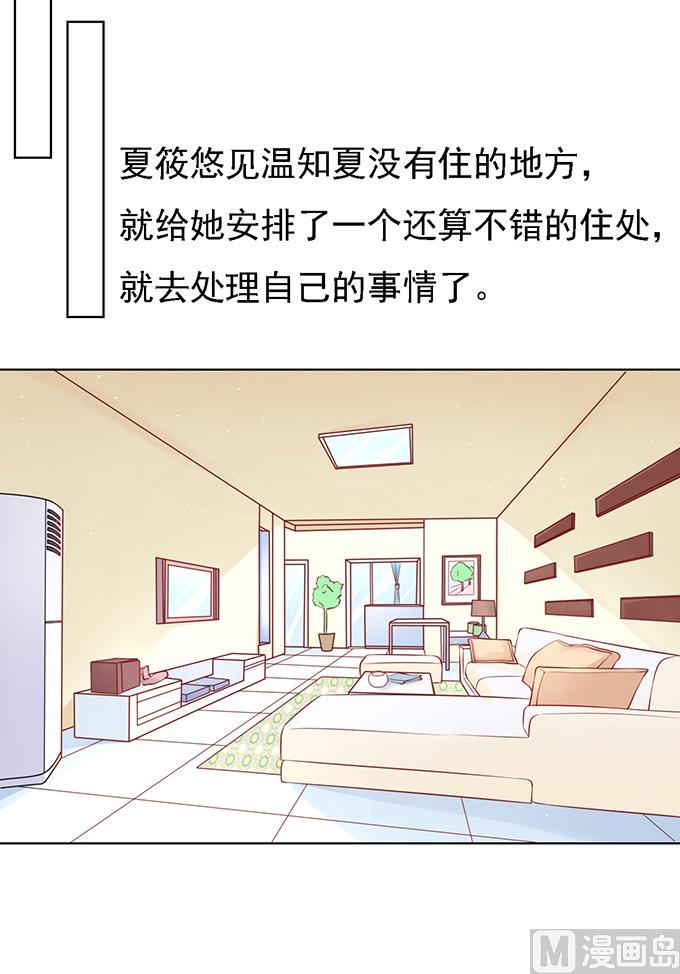 第95话 初次见面请多关照-第95话
