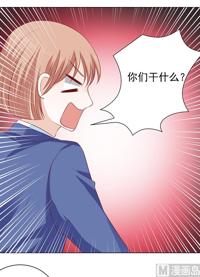 第95话 初次见面请多关照-第95话