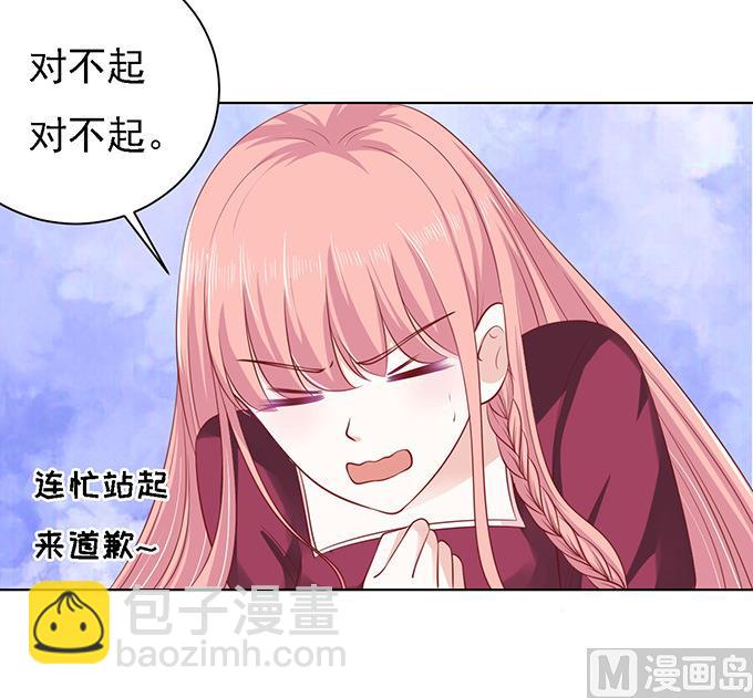 第95话 初次见面请多关照-第95话