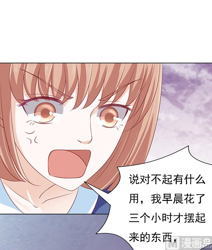 第95话 初次见面请多关照-第95话