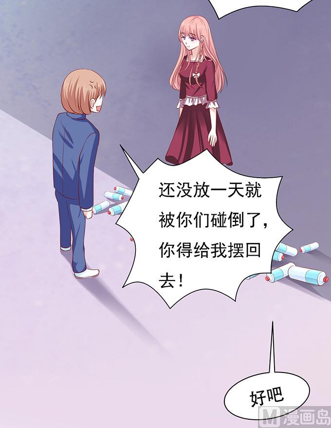 第95话 初次见面请多关照-第95话