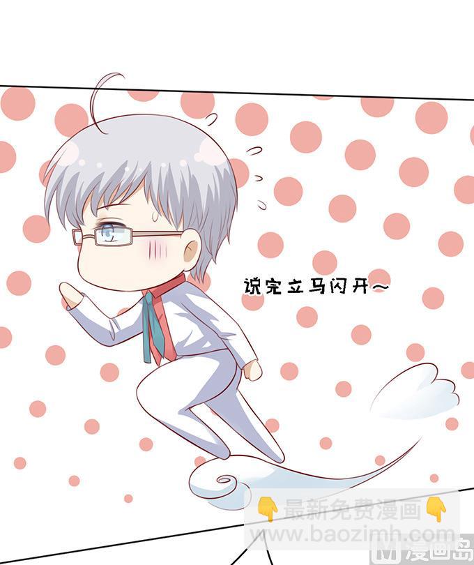 第95话 初次见面请多关照-第95话