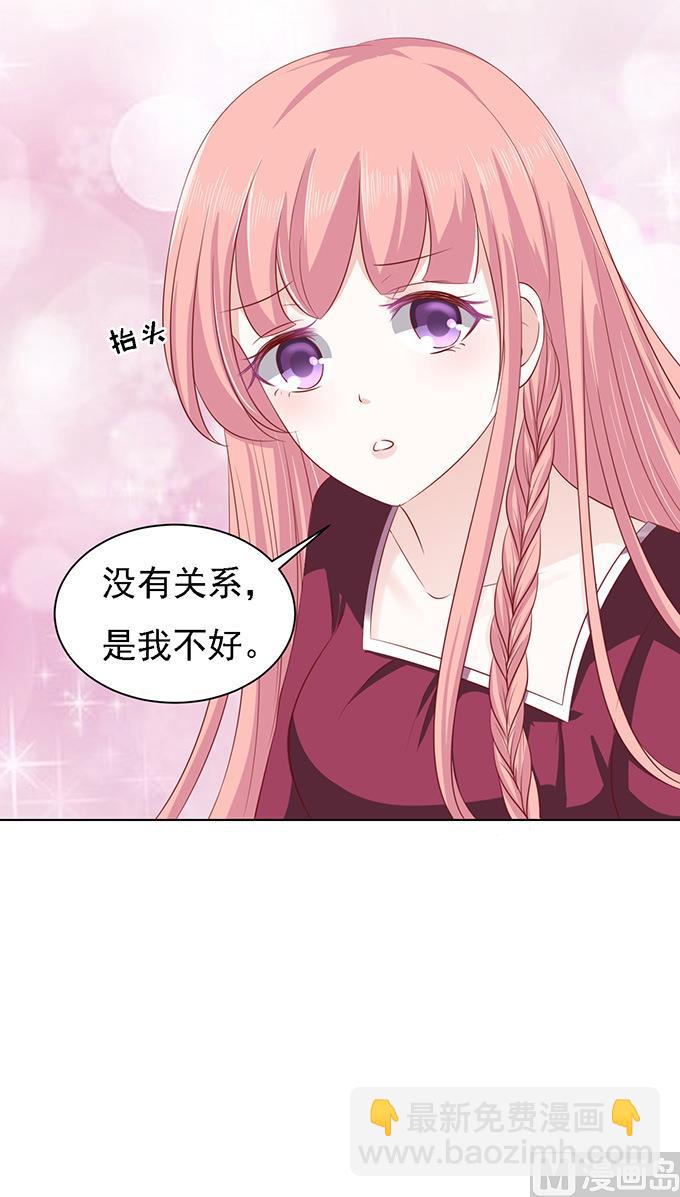 第95话 初次见面请多关照-第95话