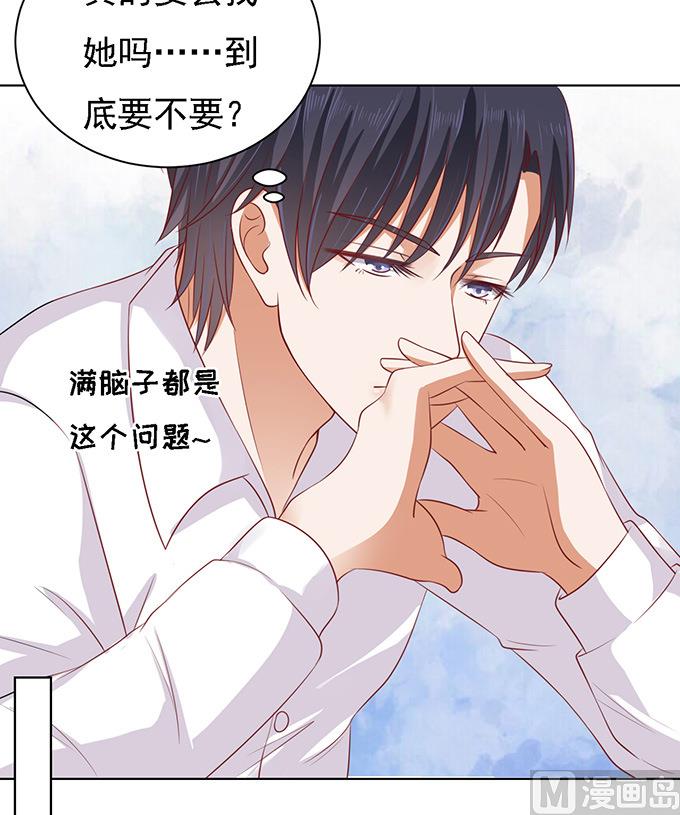 第95话 初次见面请多关照-第95话