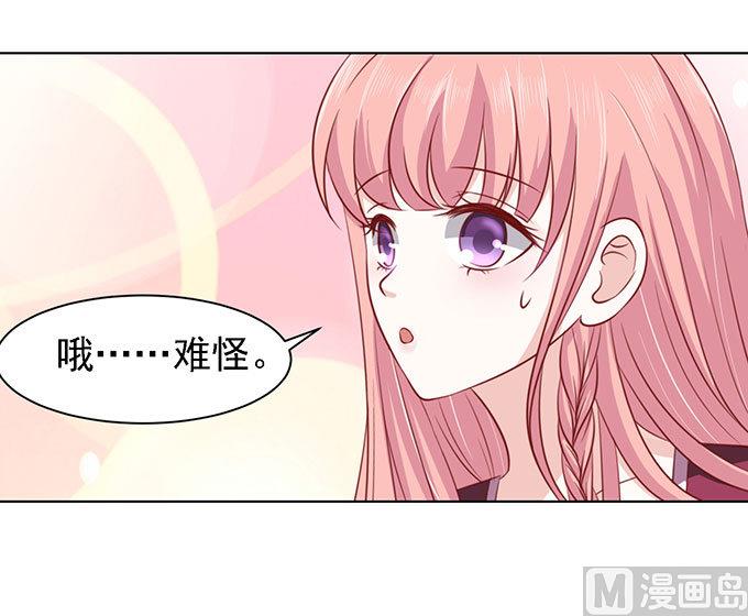 第97话 一见如故，不钟情-第97话
