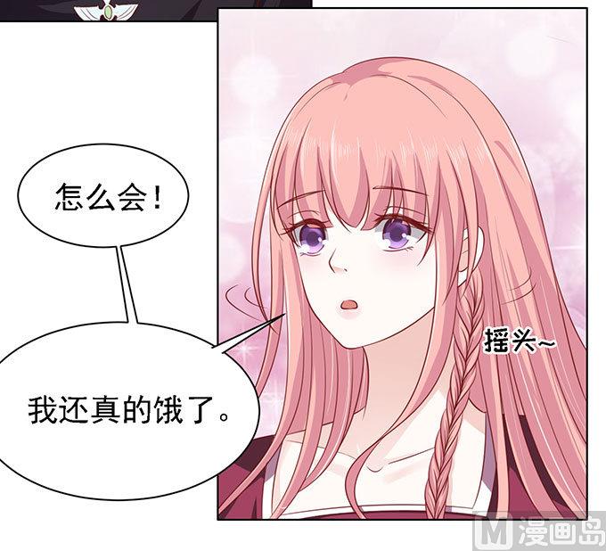 第97话 一见如故，不钟情-第97话