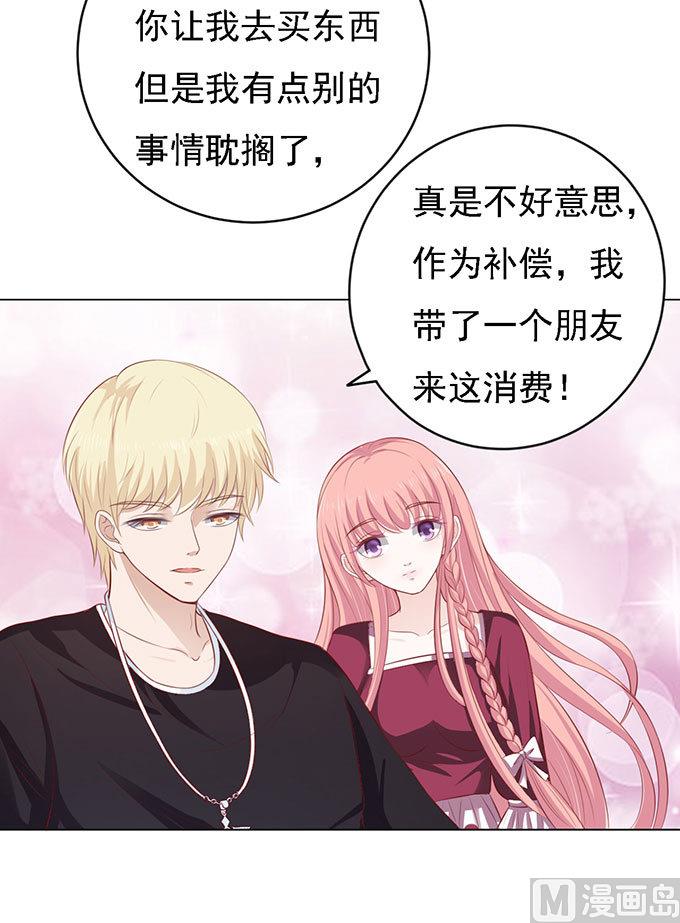 第97话 一见如故，不钟情-第97话
