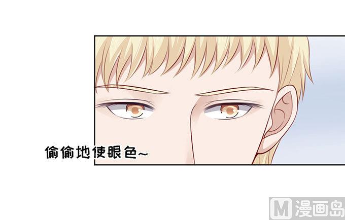 第97话 一见如故，不钟情-第97话