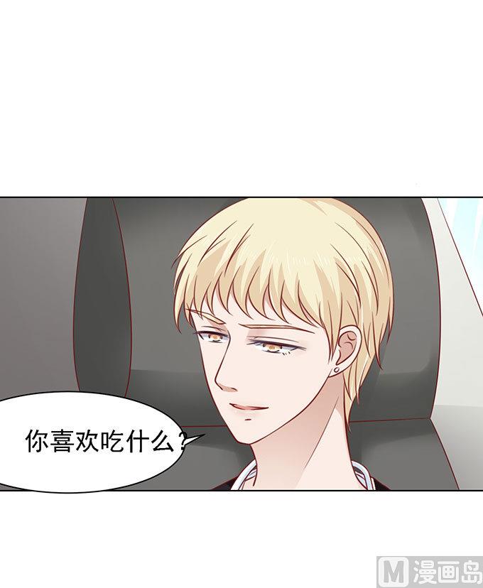 第97话 一见如故，不钟情-第97话