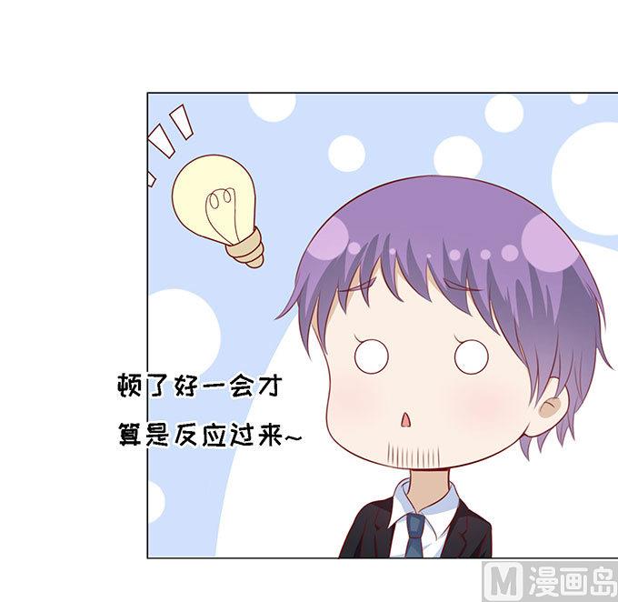 第97话 一见如故，不钟情-第97话