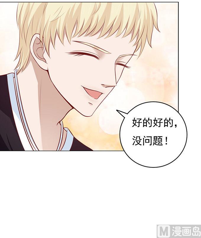 第97话 一见如故，不钟情-第97话