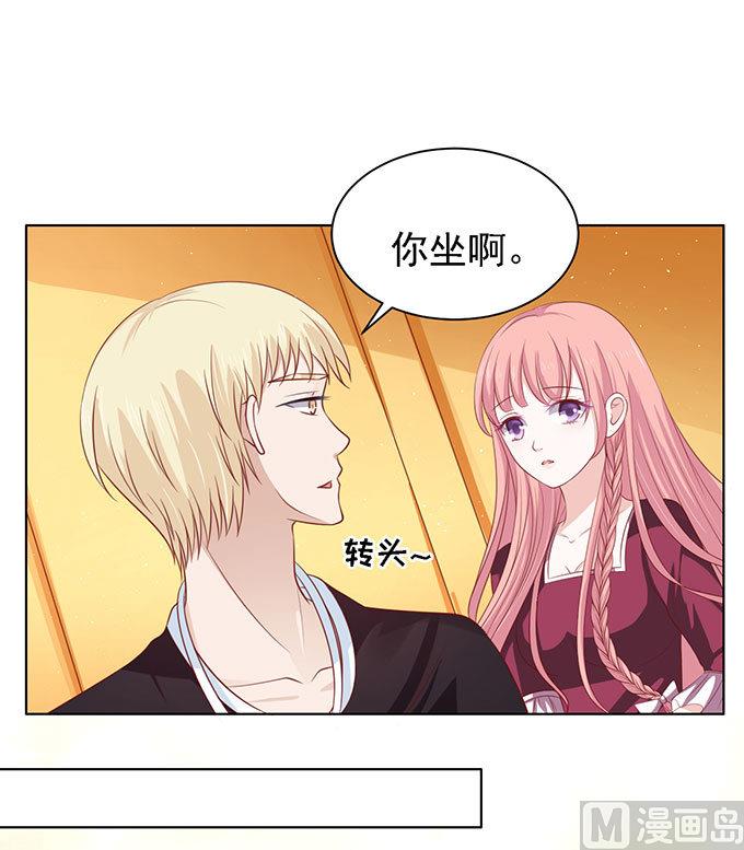 第97话 一见如故，不钟情-第97话