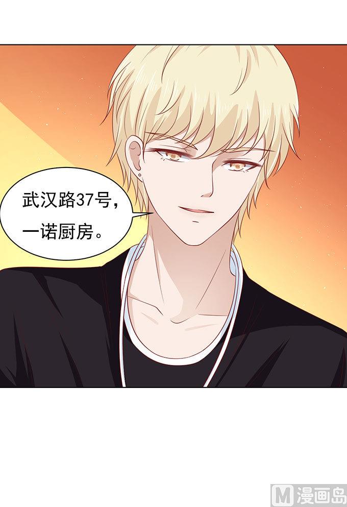 第97话 一见如故，不钟情-第97话
