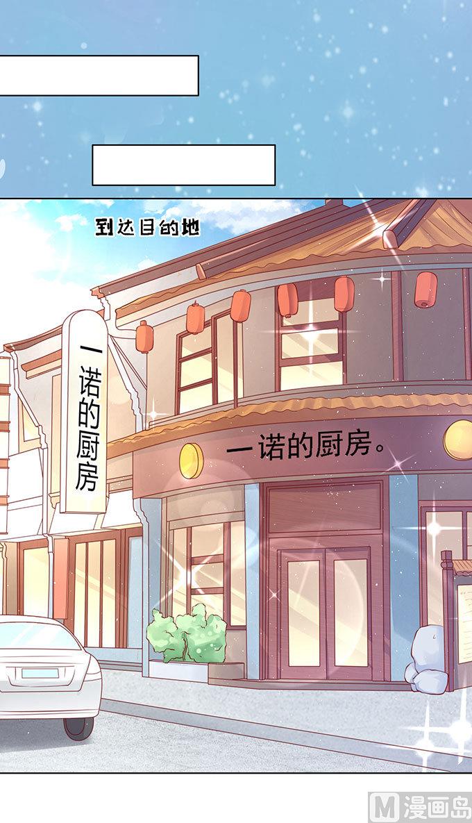 第97话 一见如故，不钟情-第97话