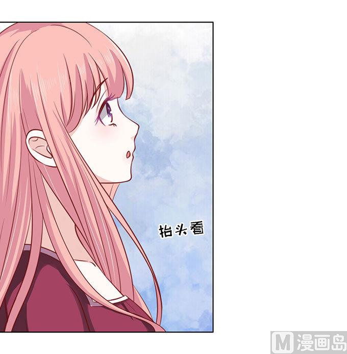第97话 一见如故，不钟情-第97话