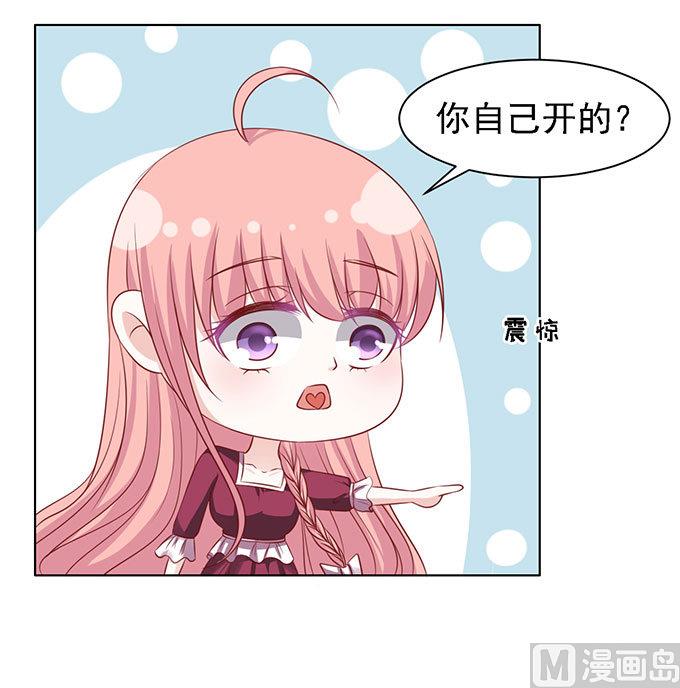 第97话 一见如故，不钟情-第97话
