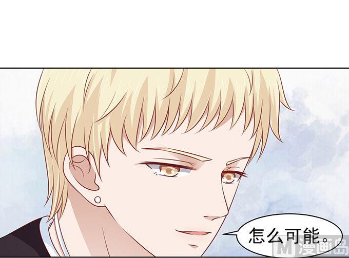 第97话 一见如故，不钟情-第97话