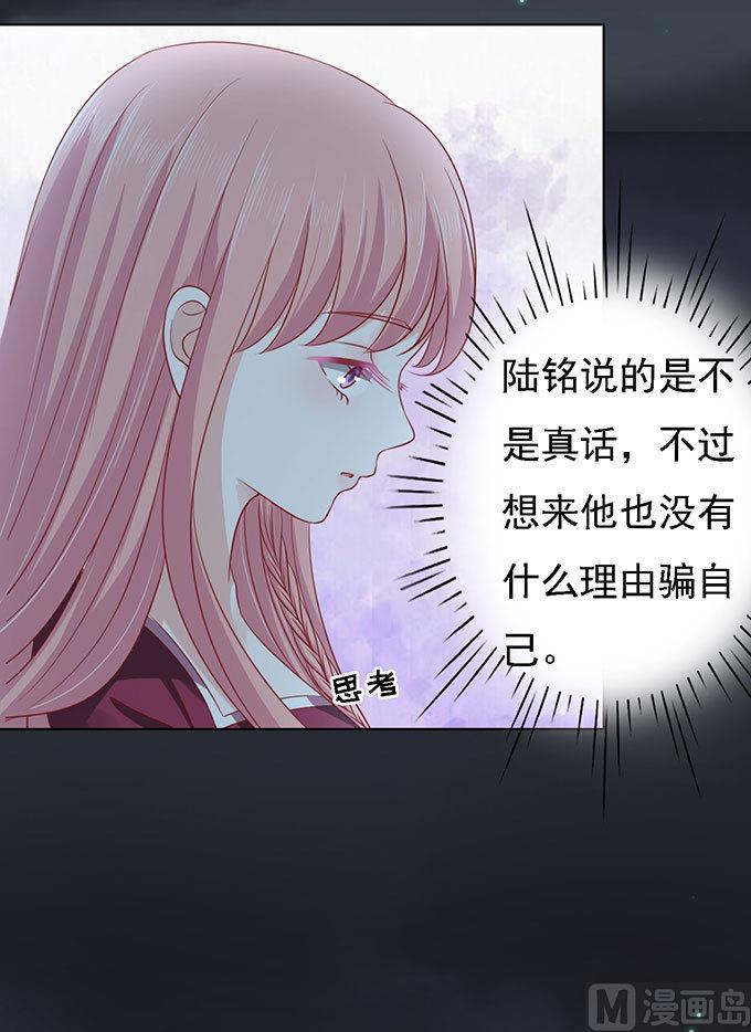 第99话 你就当我没来过-第99话