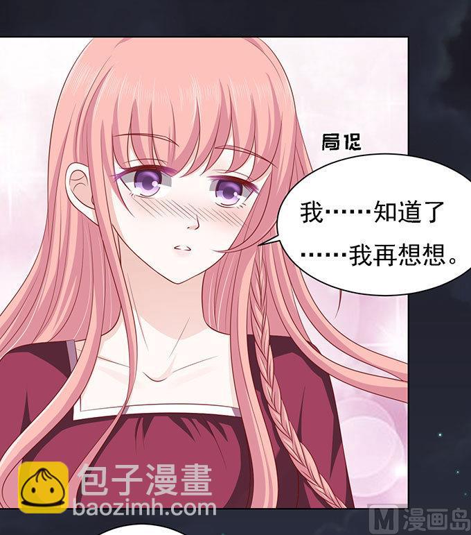 第99话 你就当我没来过-第99话