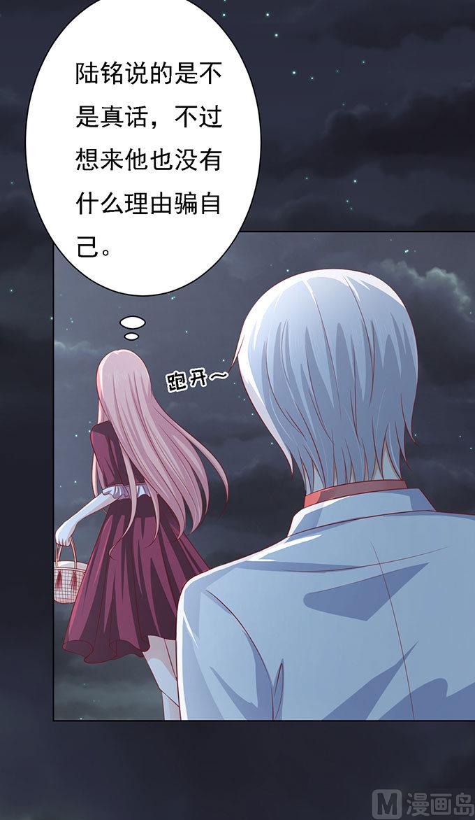 第99话 你就当我没来过-第99话