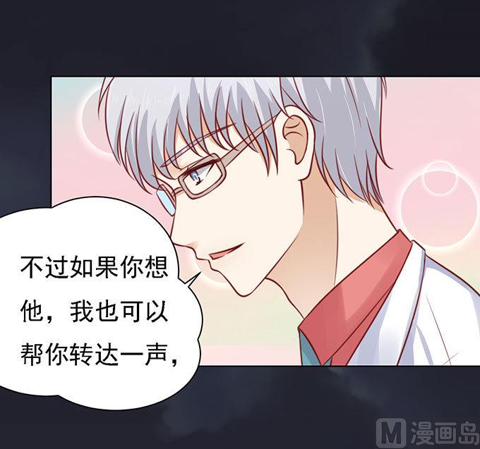 第99话 你就当我没来过-第99话