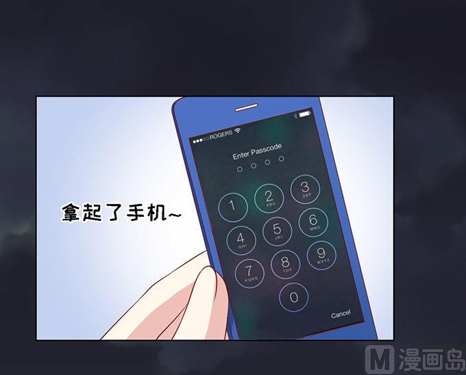 第99话 你就当我没来过-第99话