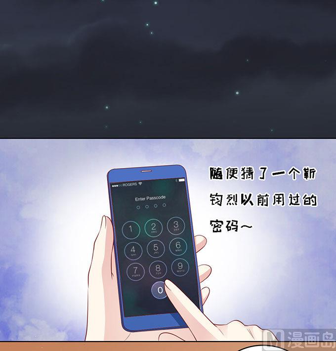 第99话 你就当我没来过-第99话