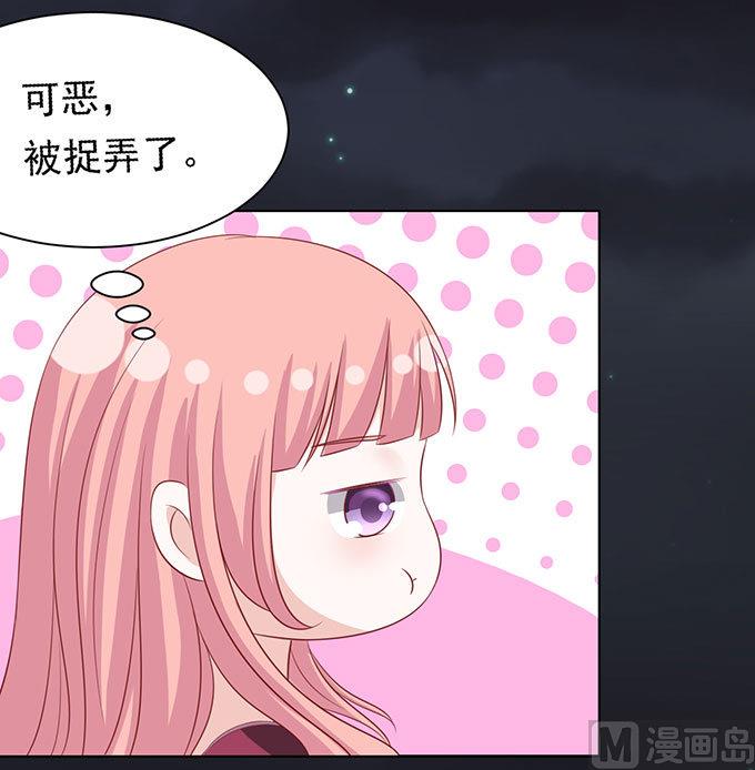 第99话 你就当我没来过-第99话