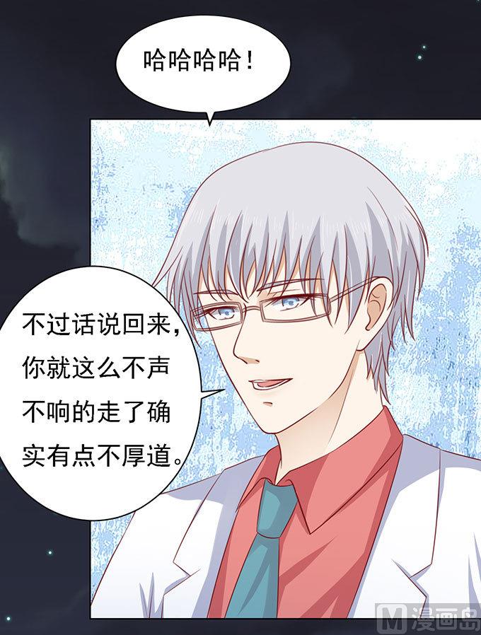 第99话 你就当我没来过-第99话