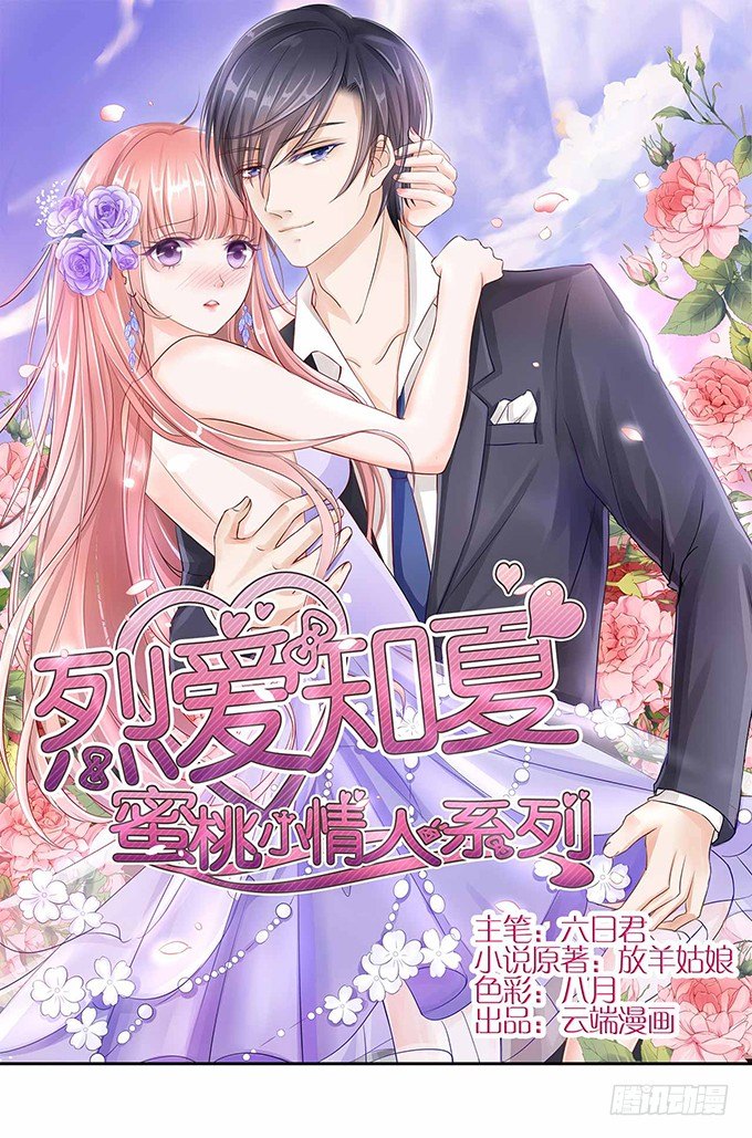 突遭家庭变故-第1话