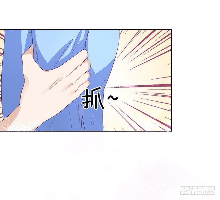 我帮你（1）-第11话