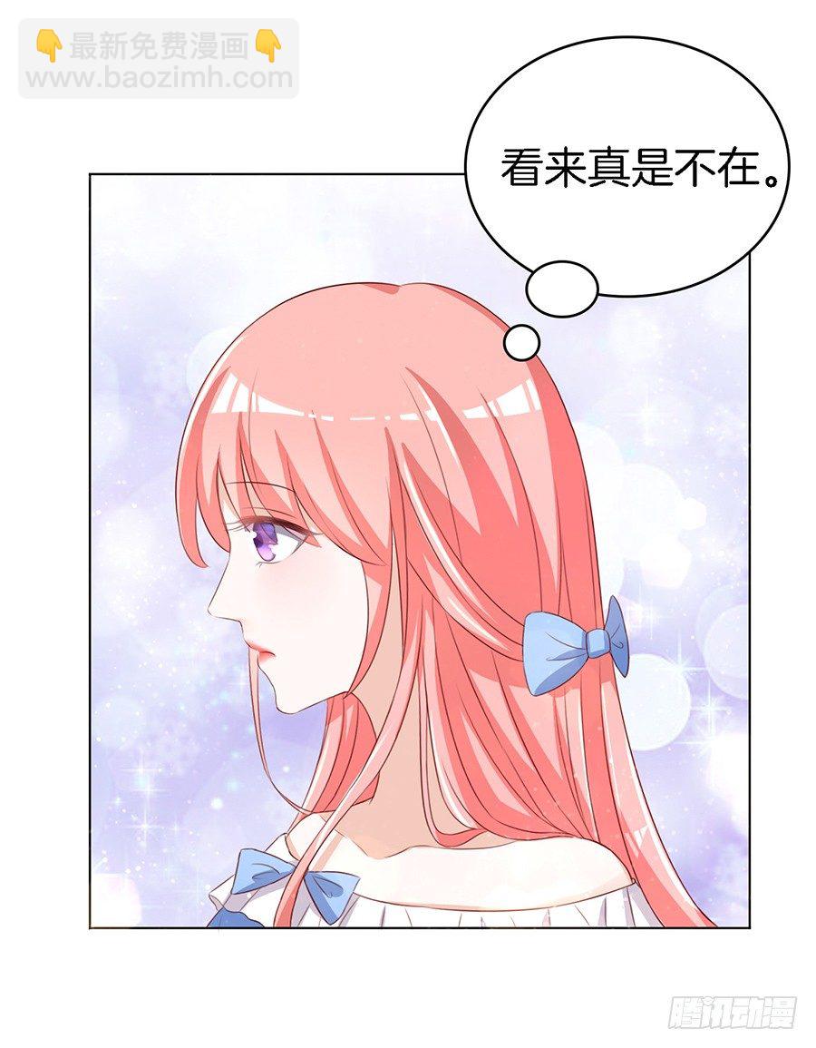 我帮你（1）-第11话