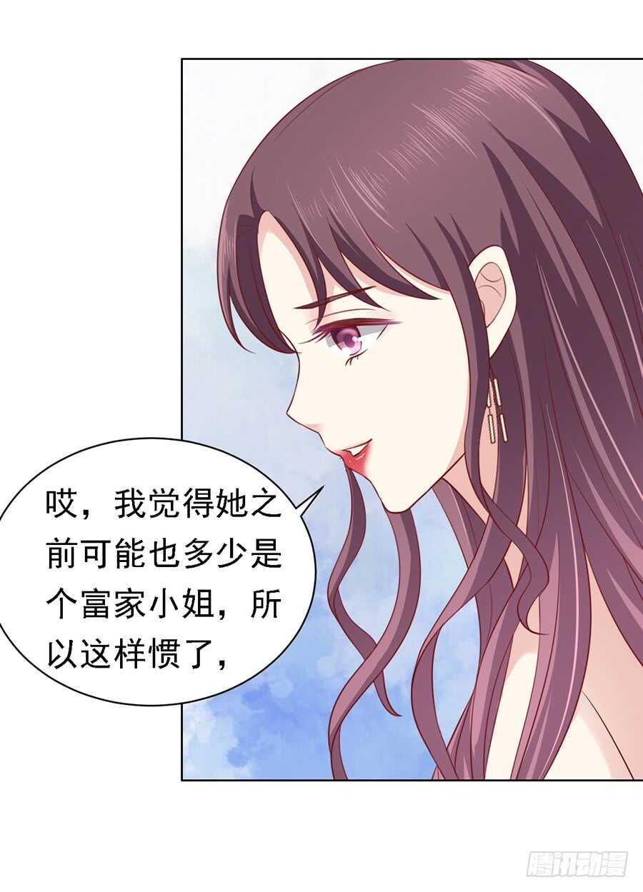 不再见-第99话